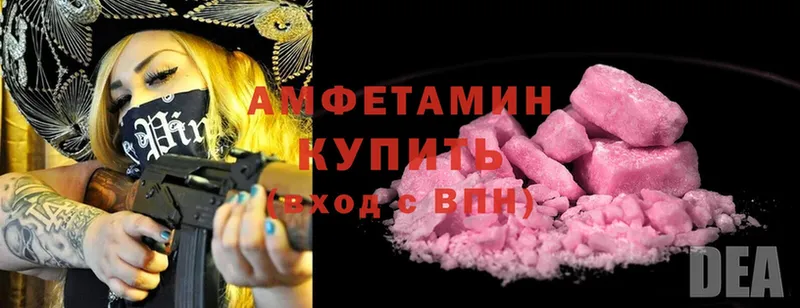 кракен tor  хочу   Старица  Amphetamine 98% 